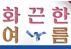 고운피부과